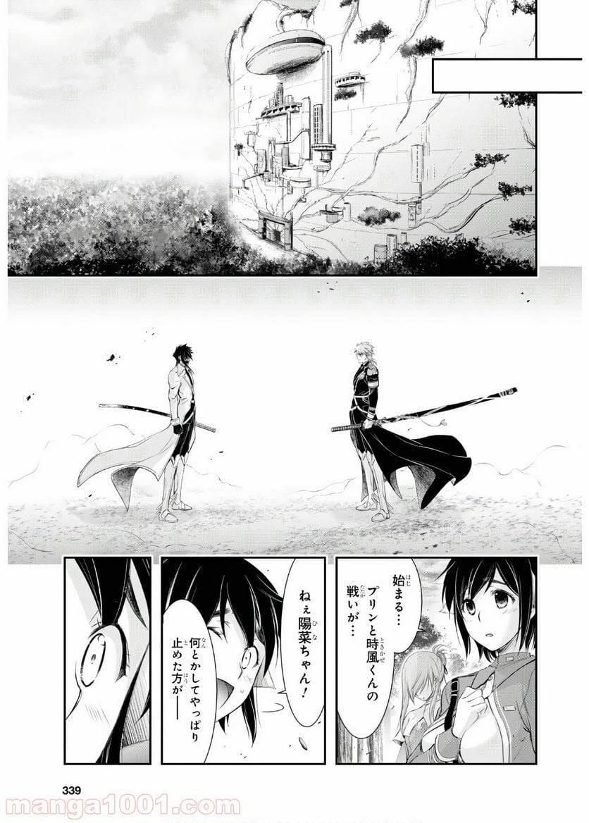 Page 61