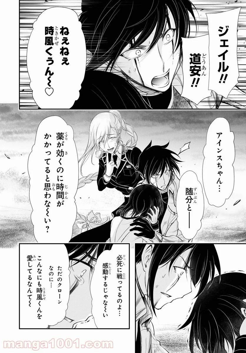 Page 34