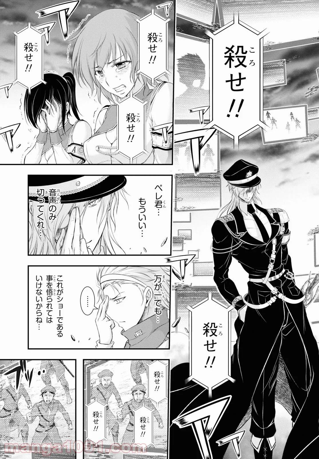 Page 44