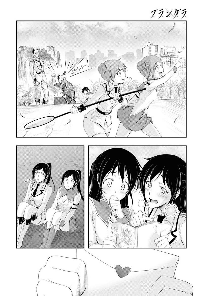 Page 43