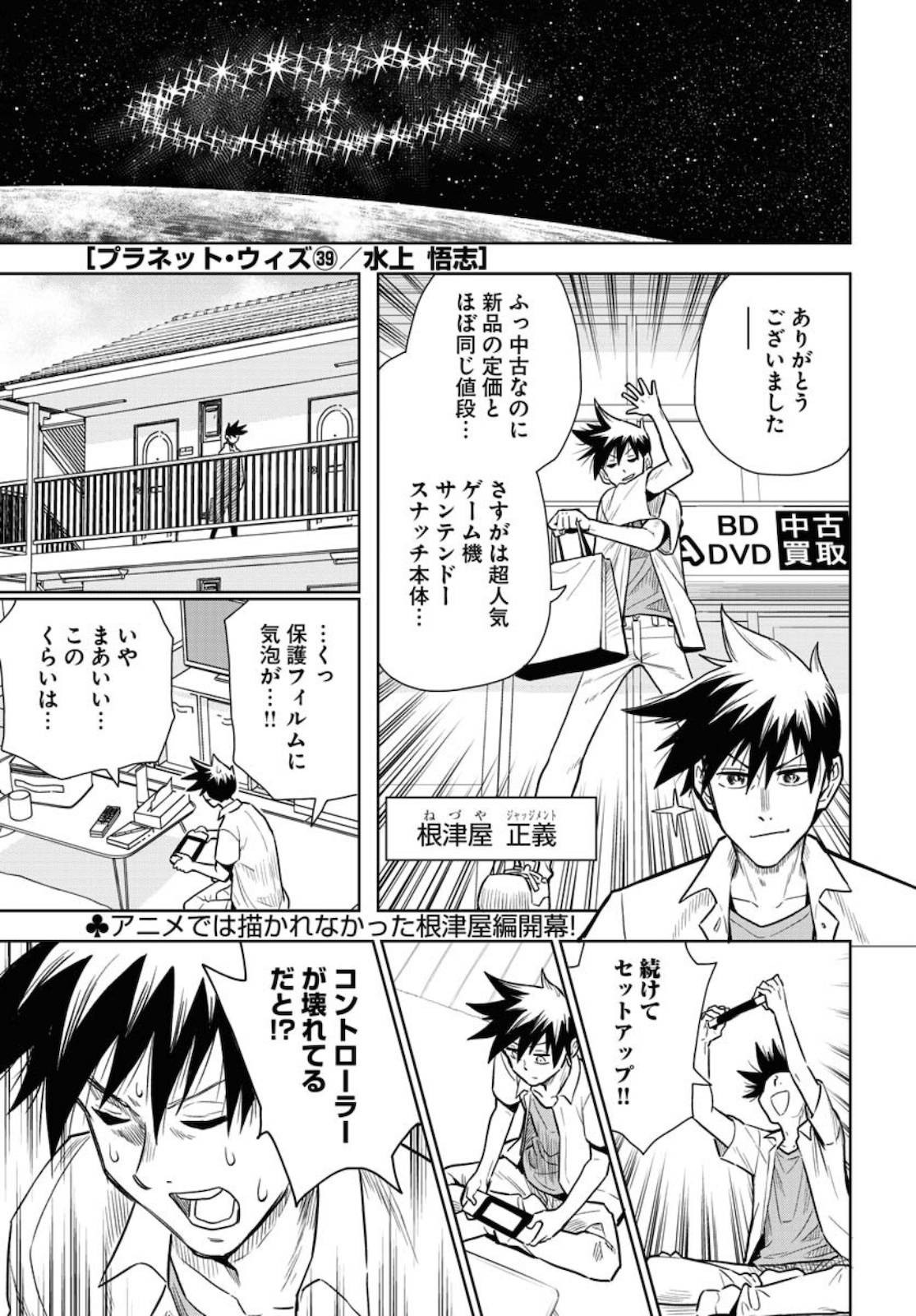 Page 0