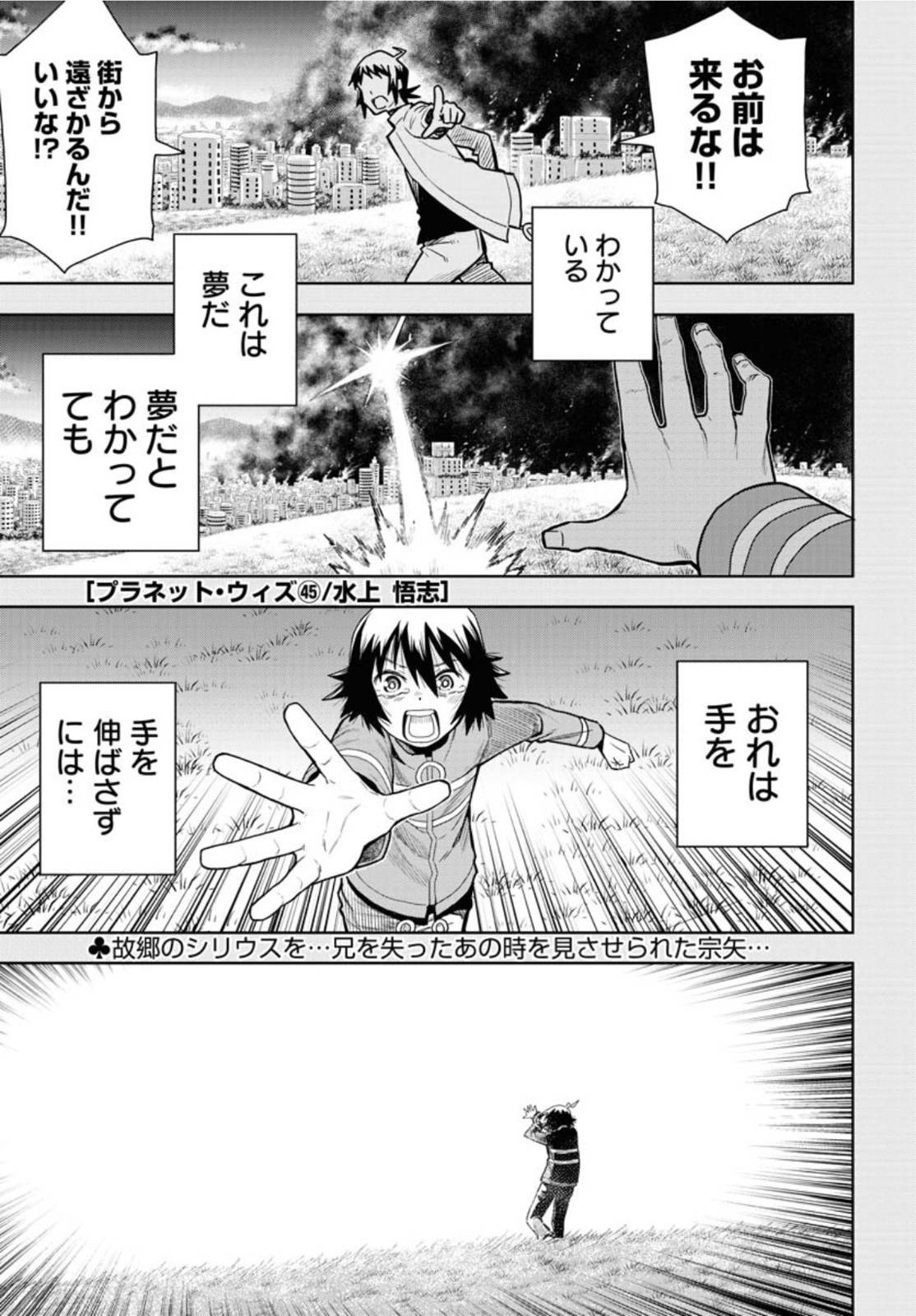 Page 0