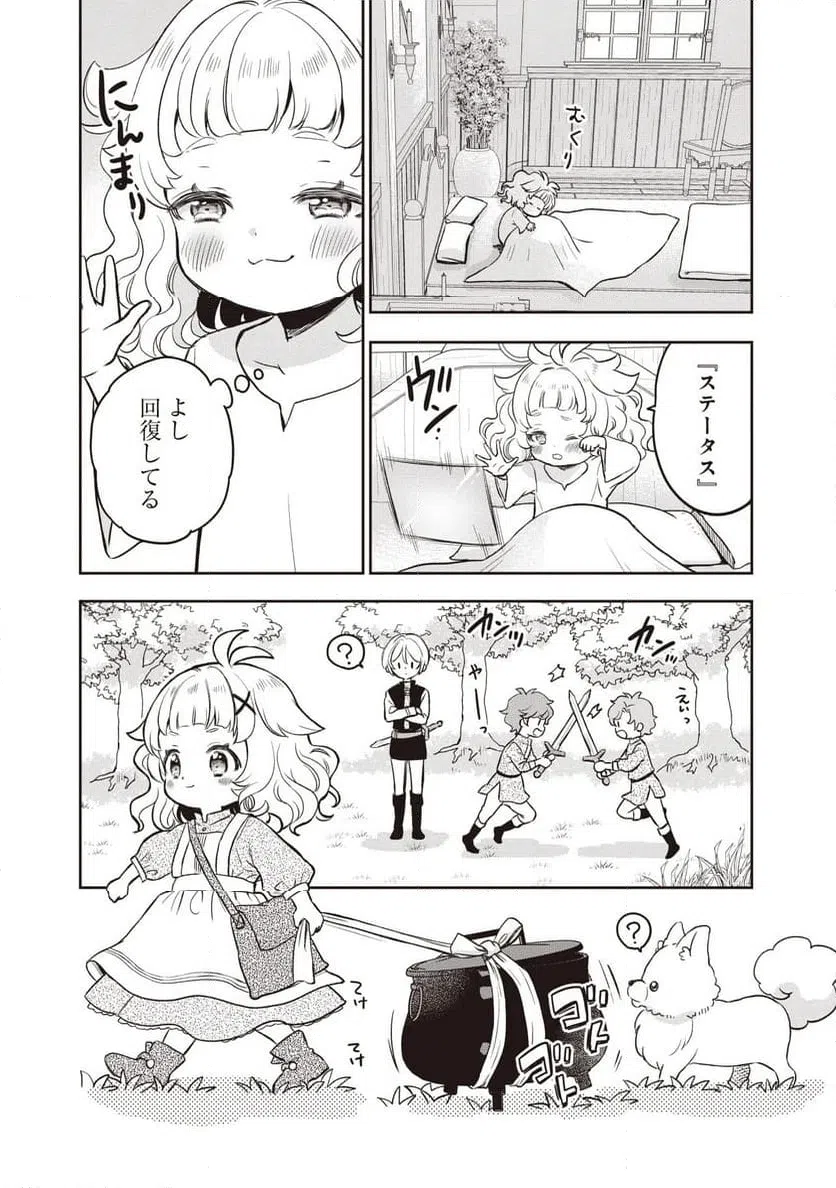Page 0