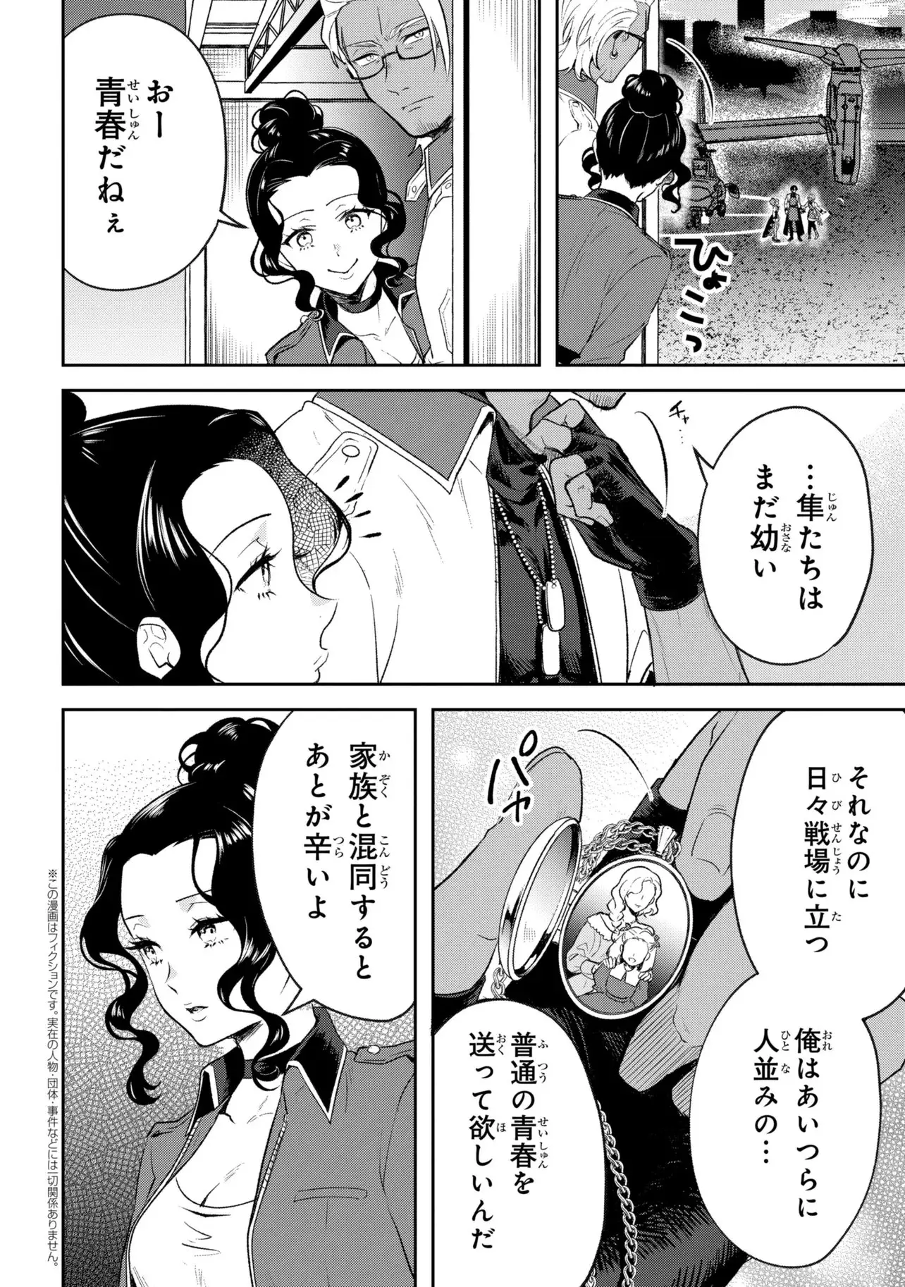 Page 0