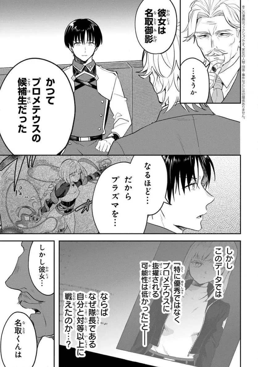 Page 0