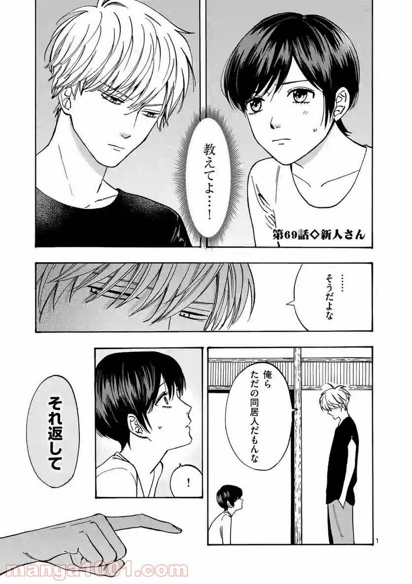 Page 0