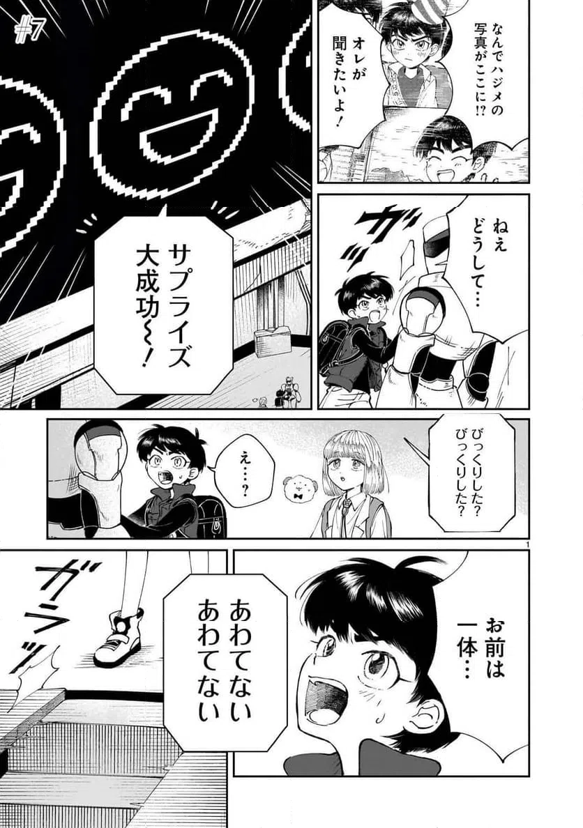 Page 0
