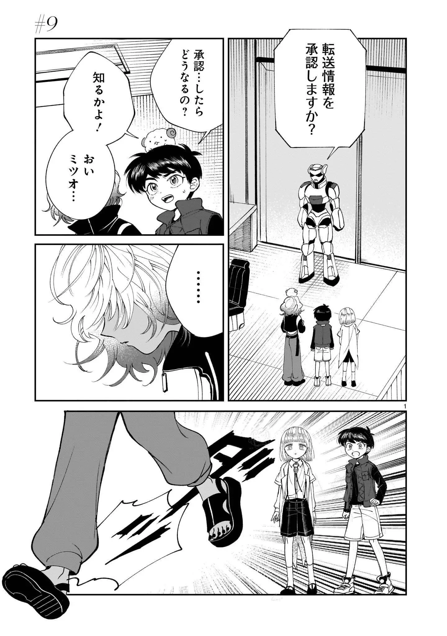 Page 0