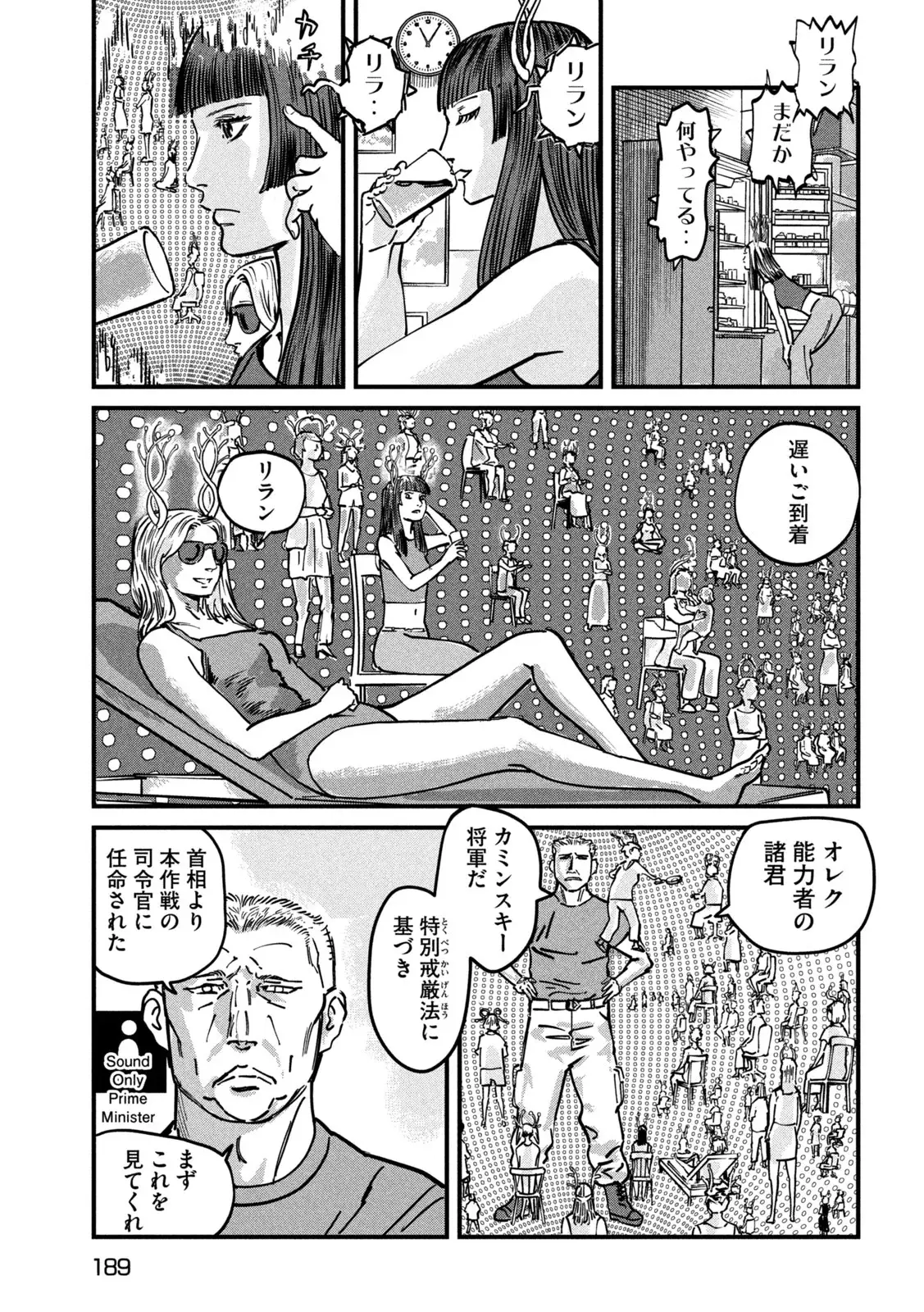 Page 46