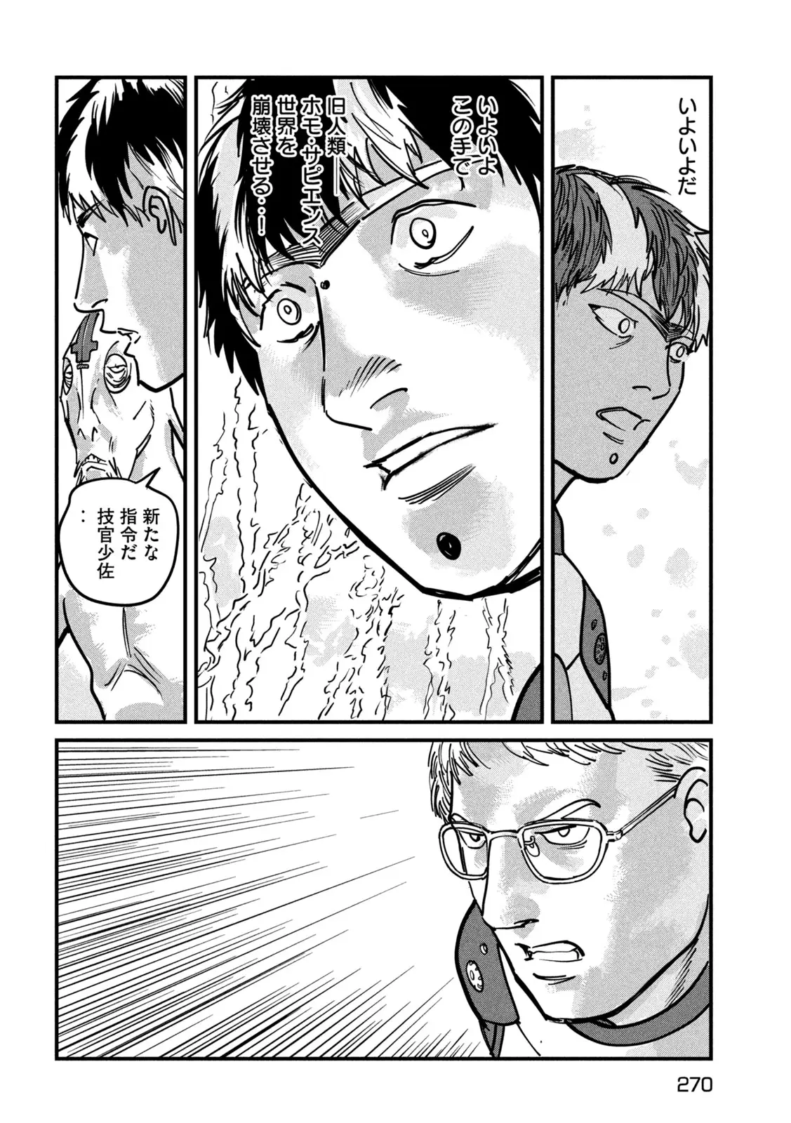 Page 41