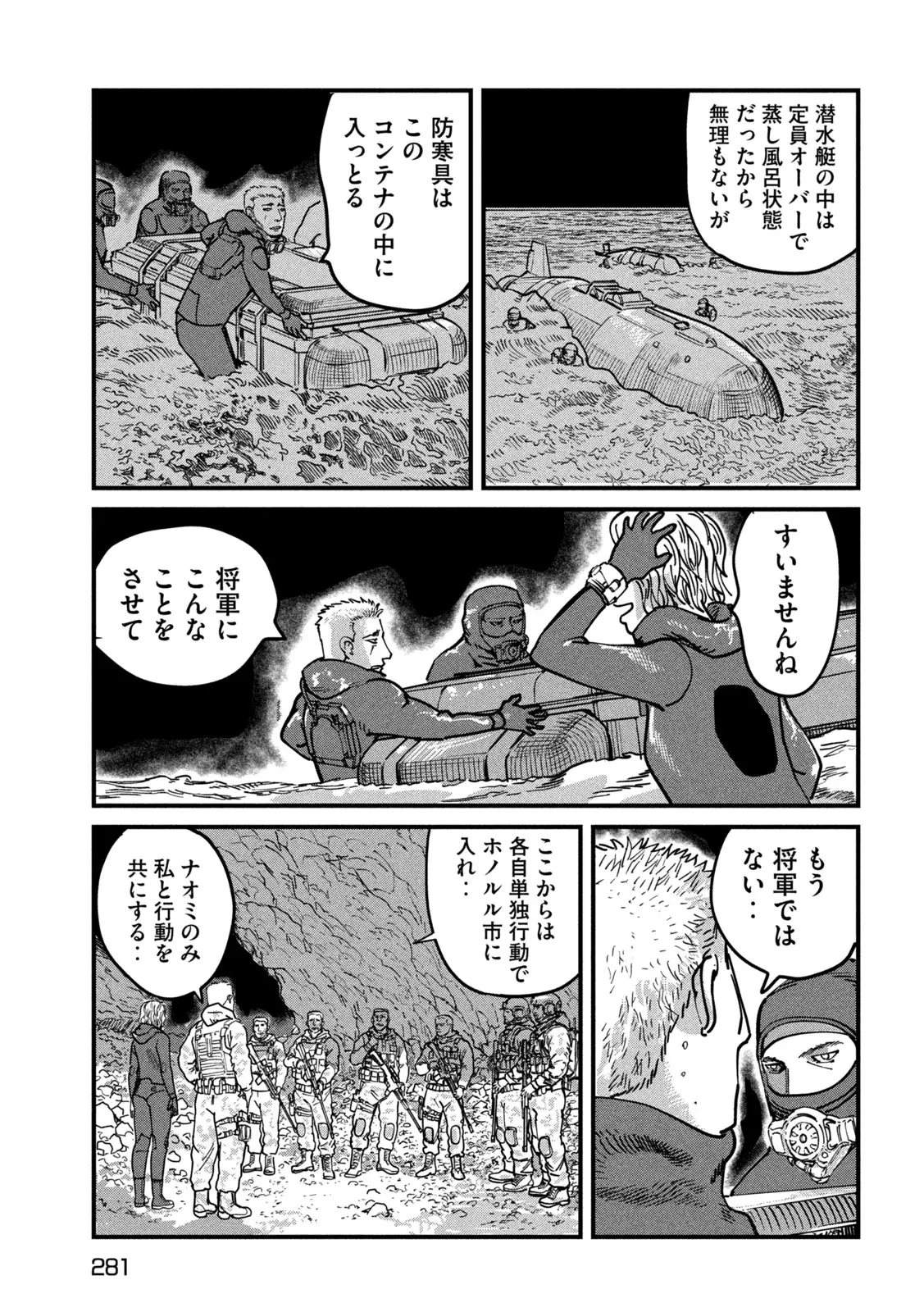 Page 25