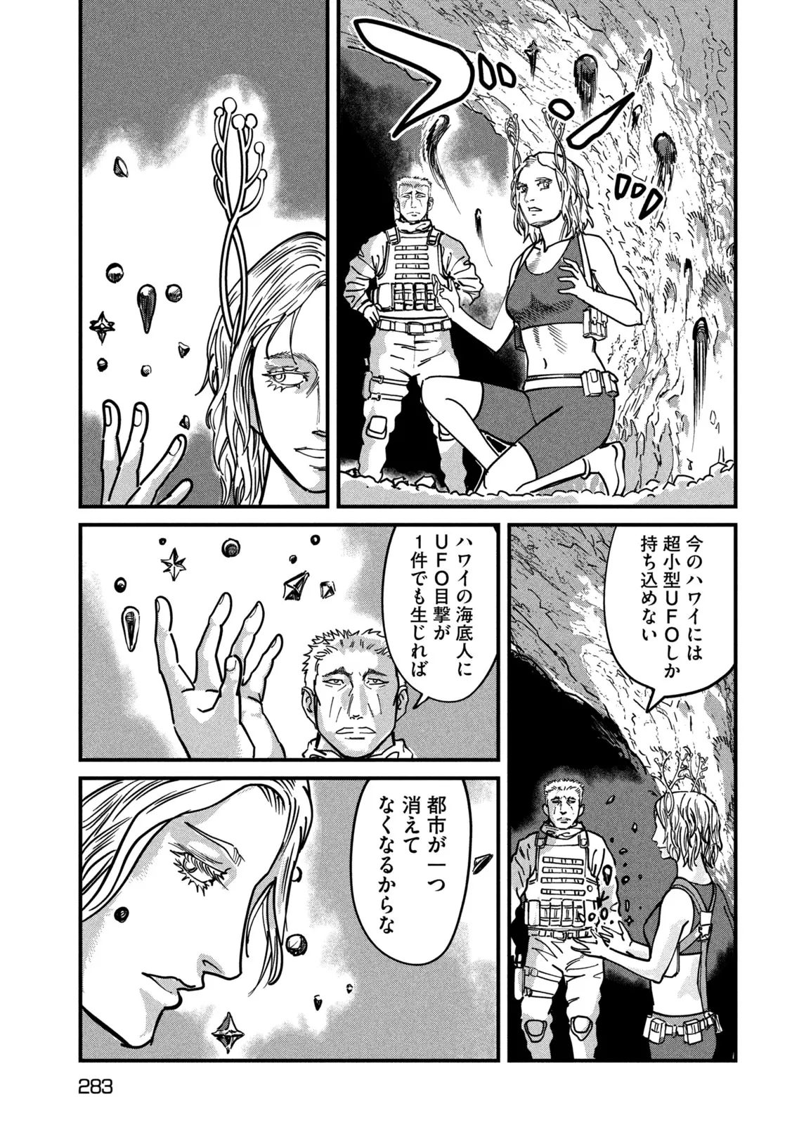 Page 27