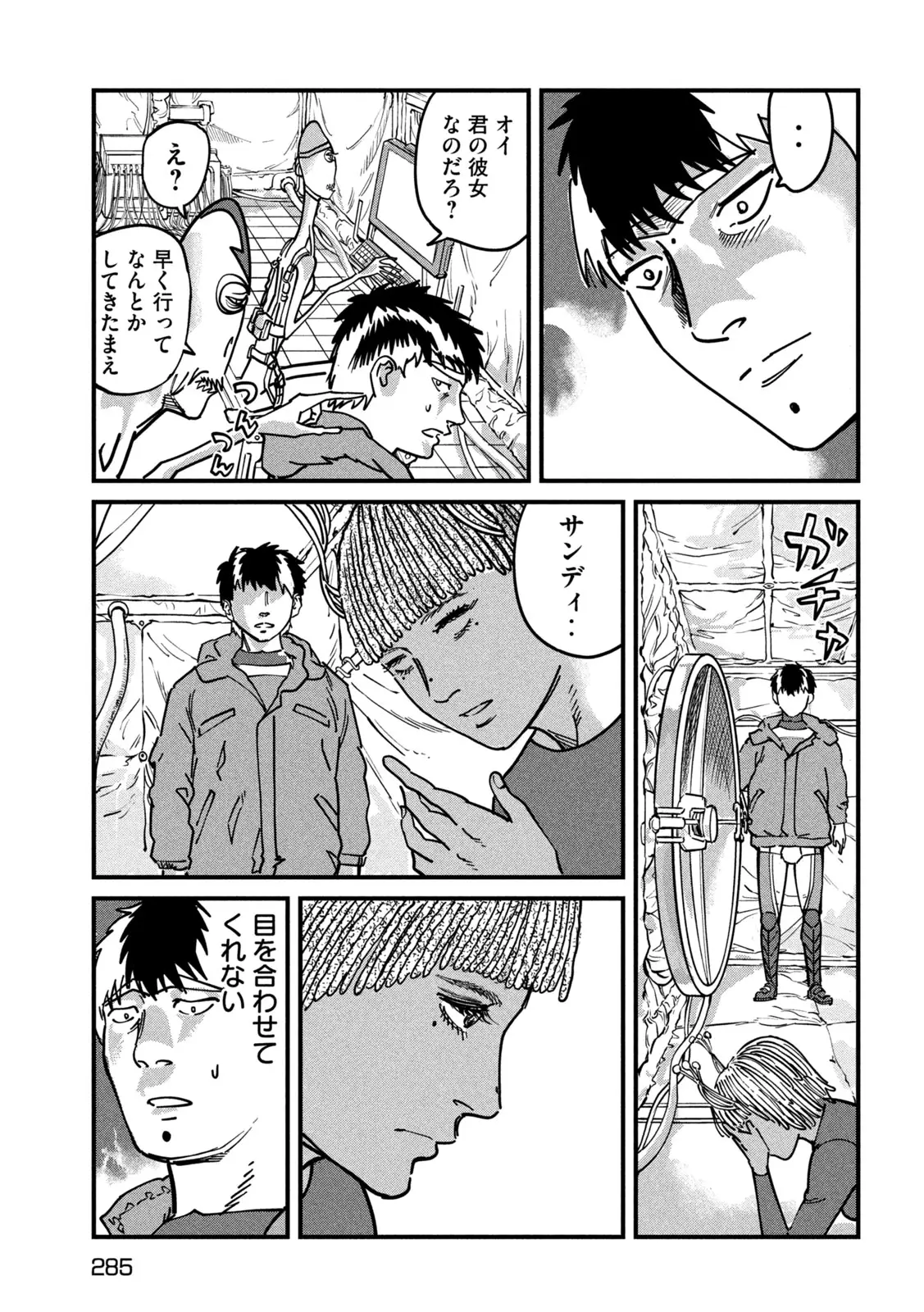 Page 29