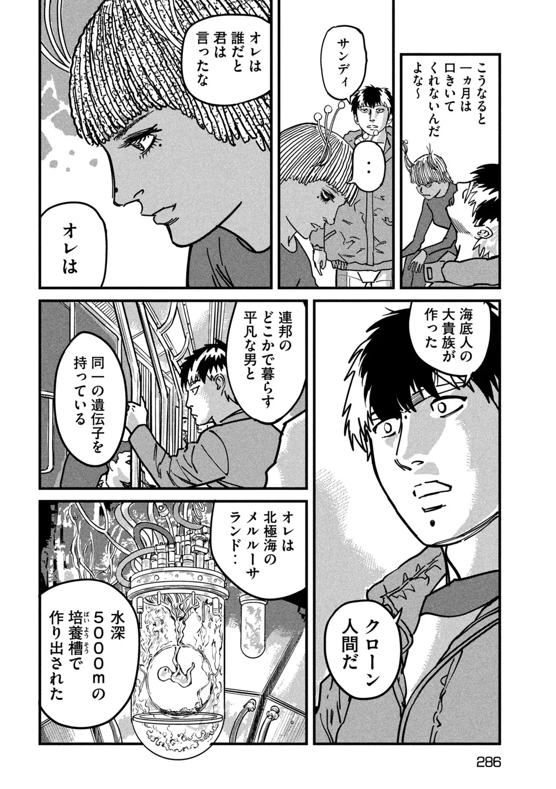 Page 30