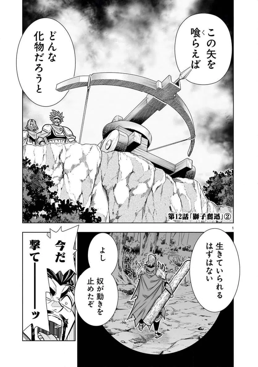 Page 0