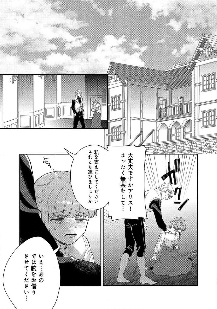Page 0