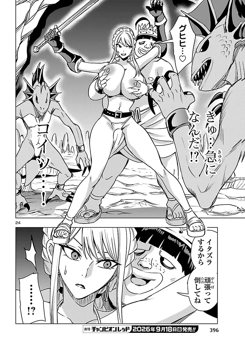 Page 24