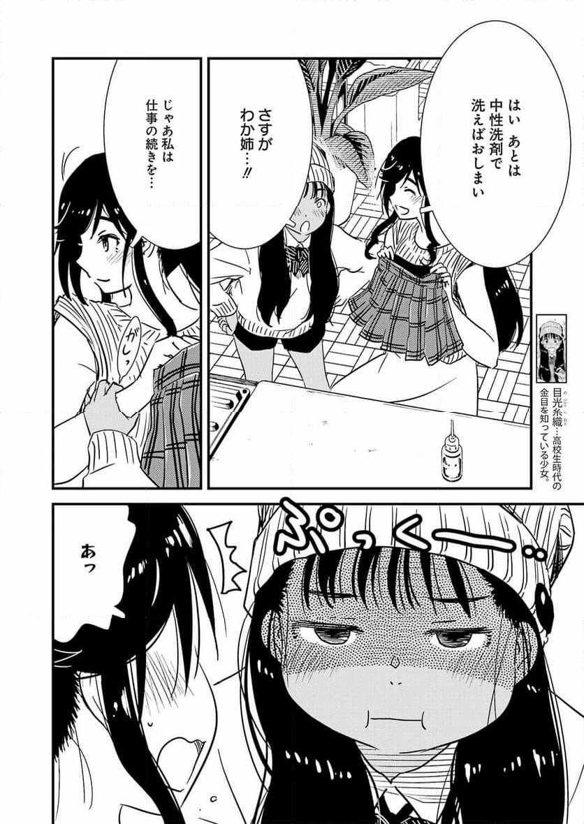 Page 46