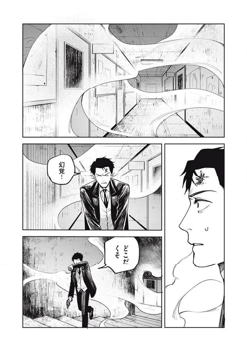 Page 0
