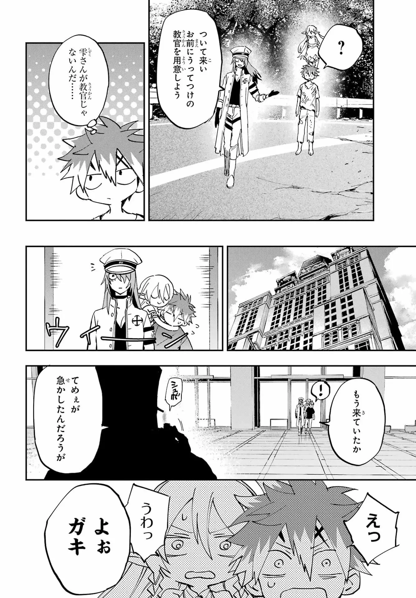 Page 56