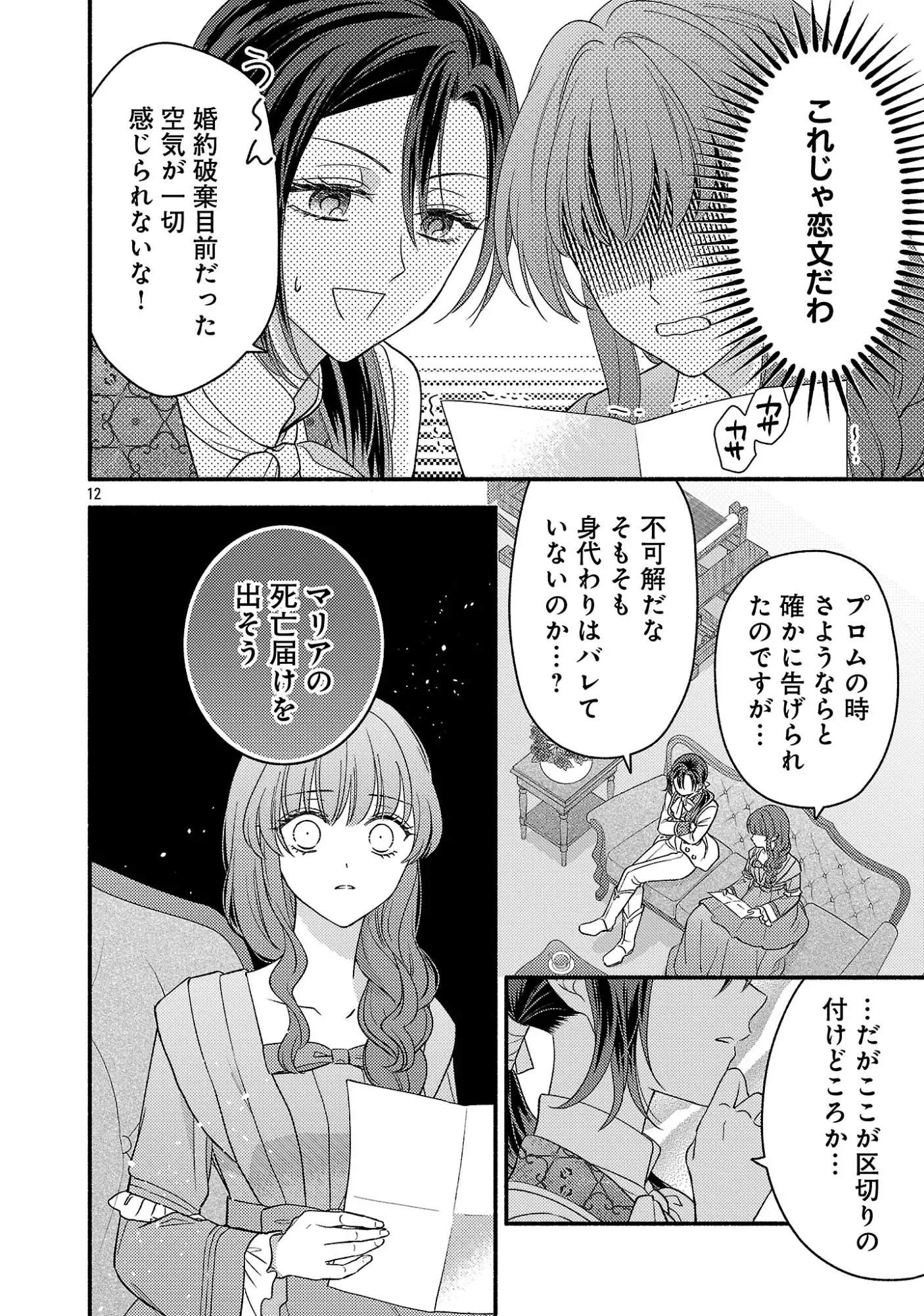 Page 0