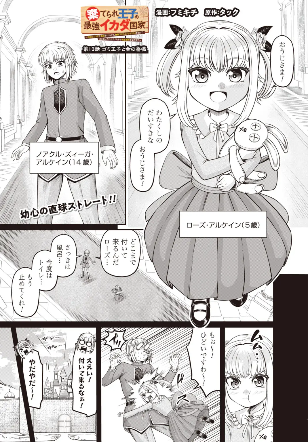 Page 0