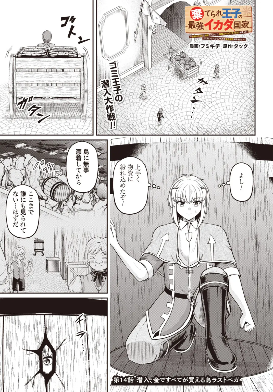 Page 0