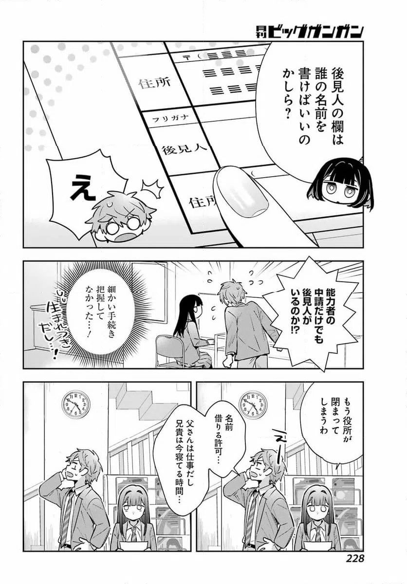 Page 59