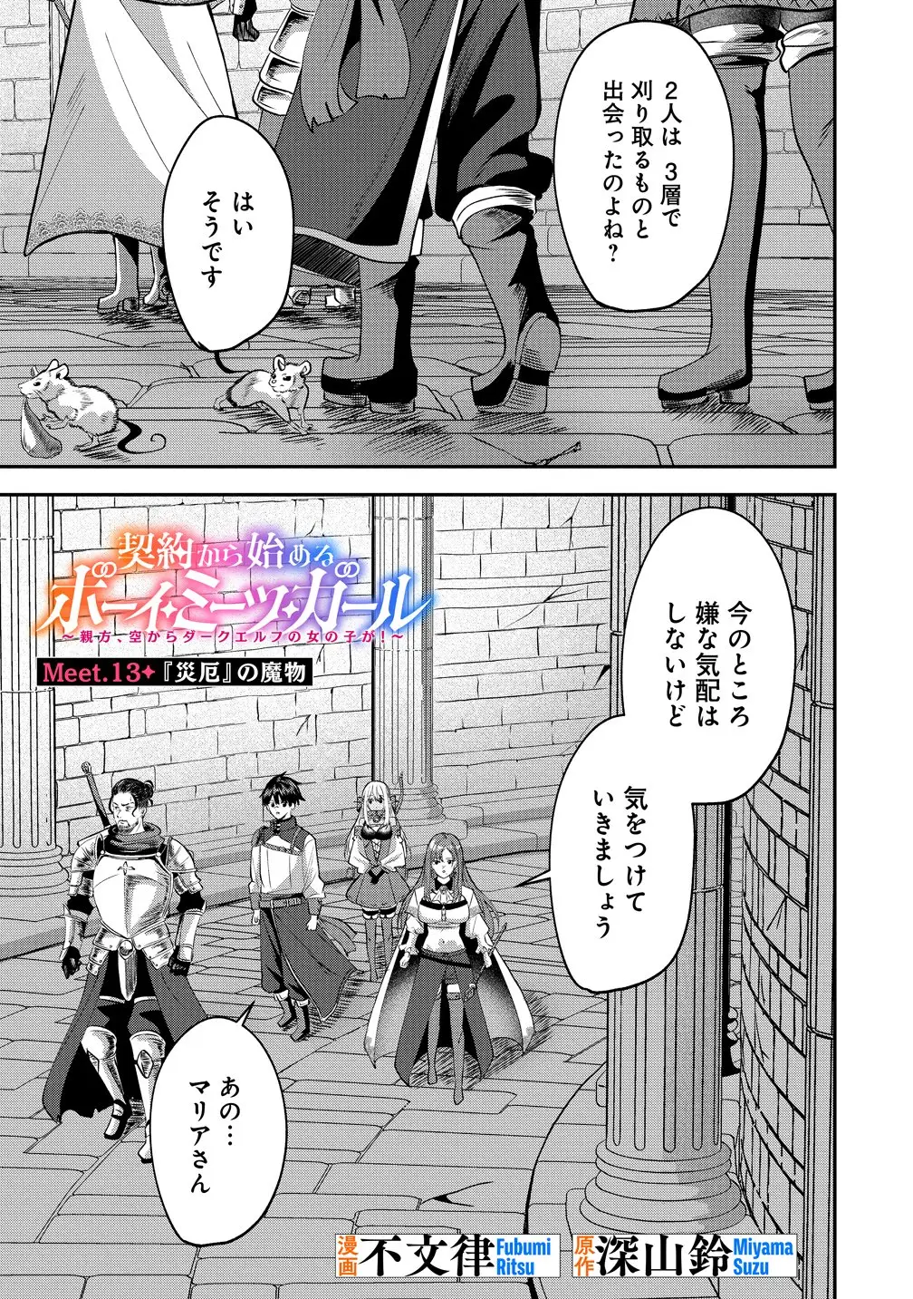 Page 0