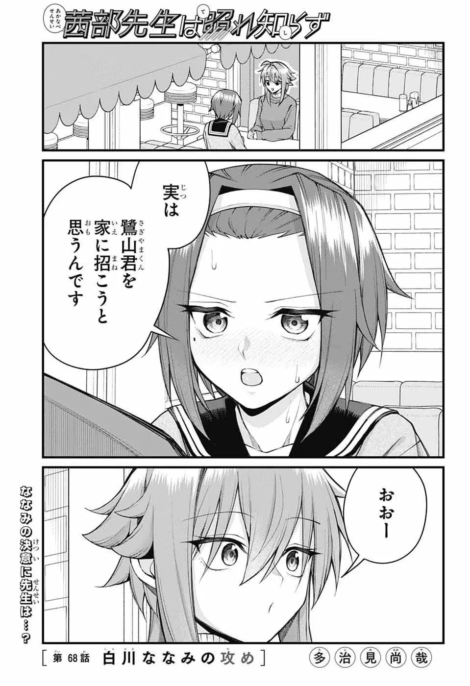 Page 0
