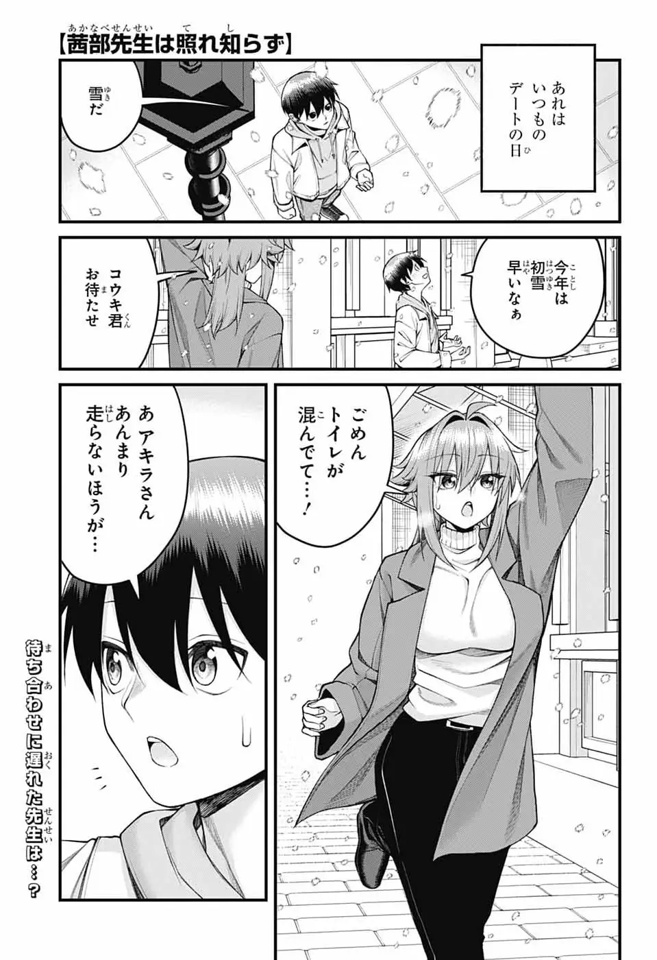 Page 0