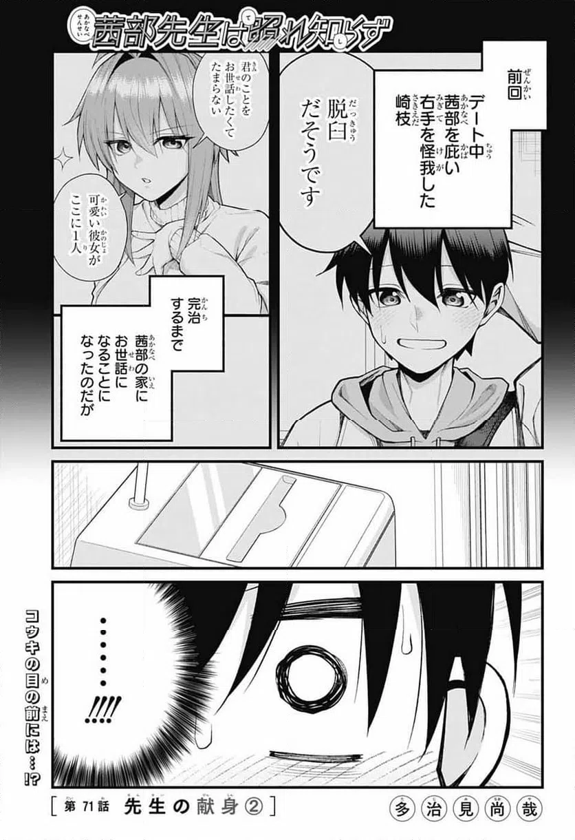 Page 0