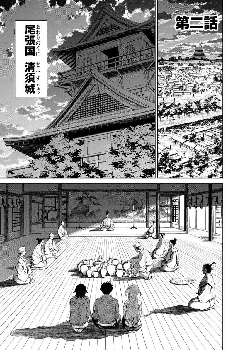 Page 0