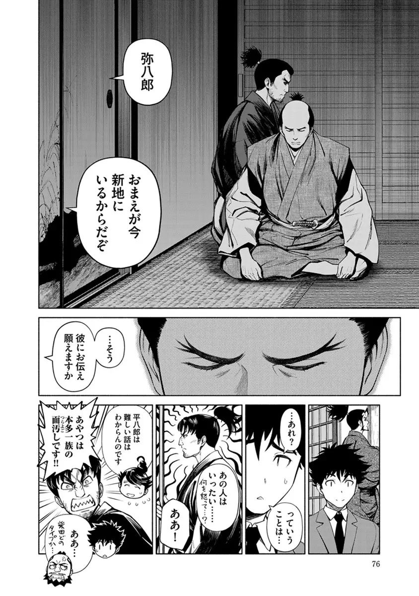 Page 23