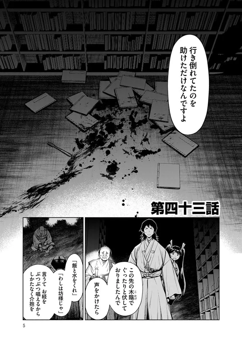 Page 0