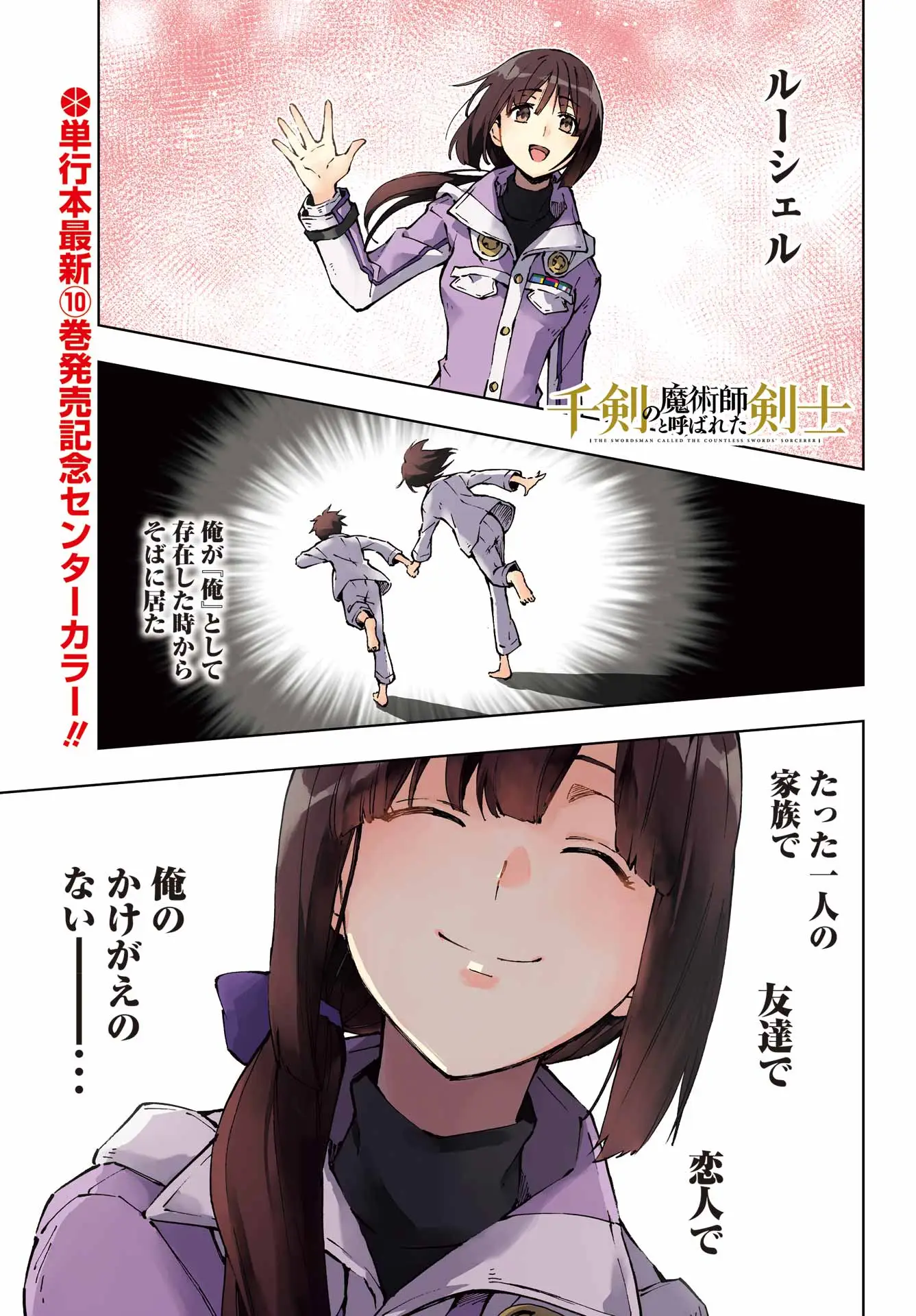 Page 0