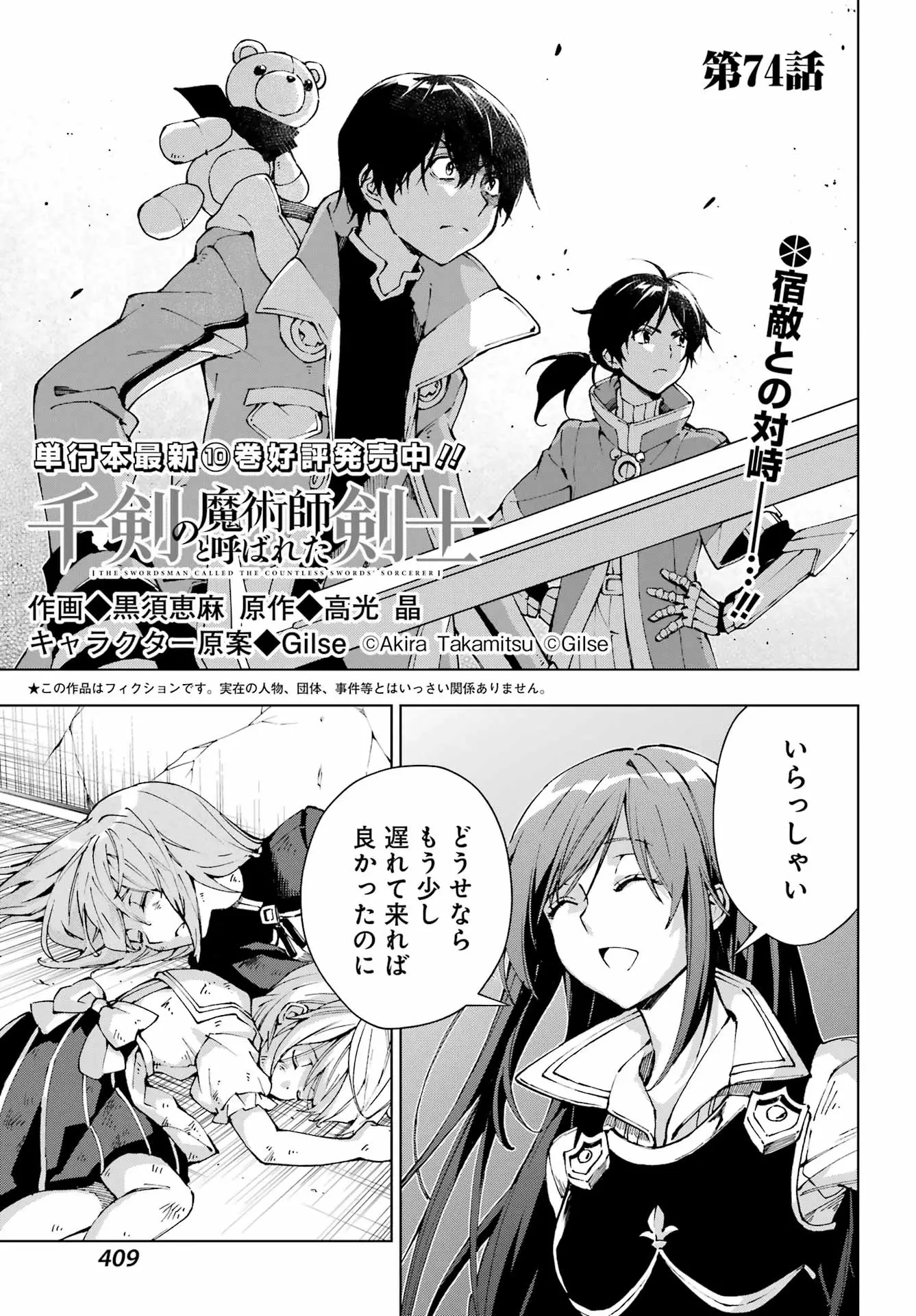 Page 0