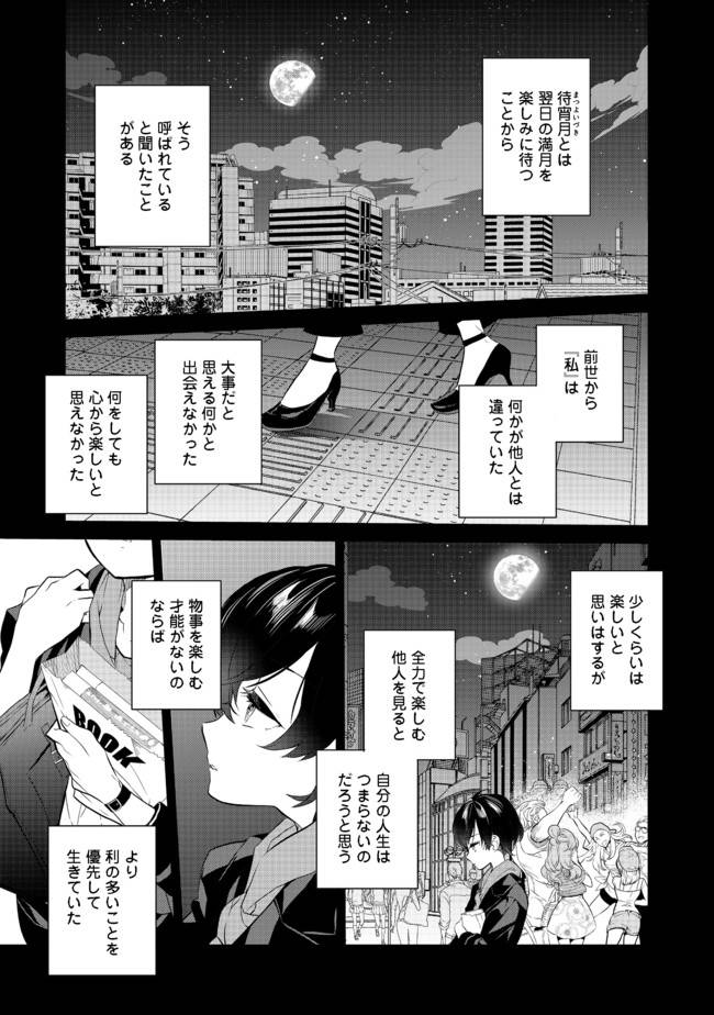 Page 0