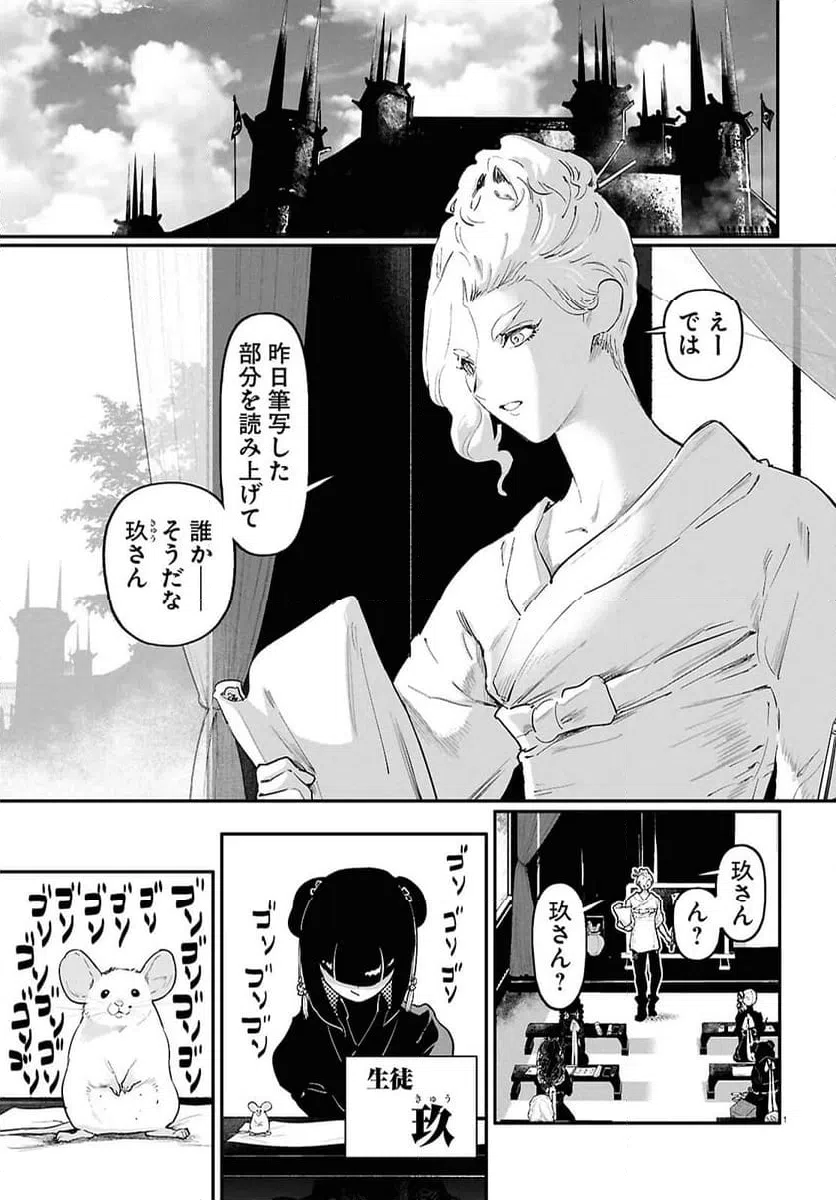 Page 0