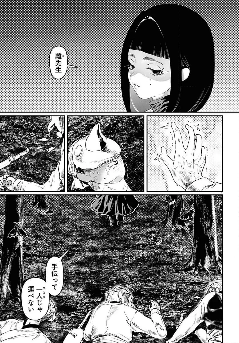Page 0