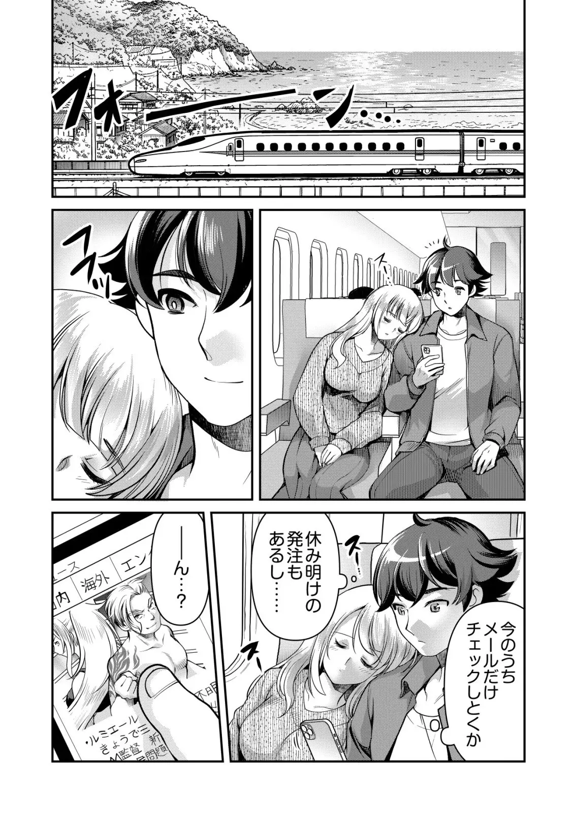 Page 0