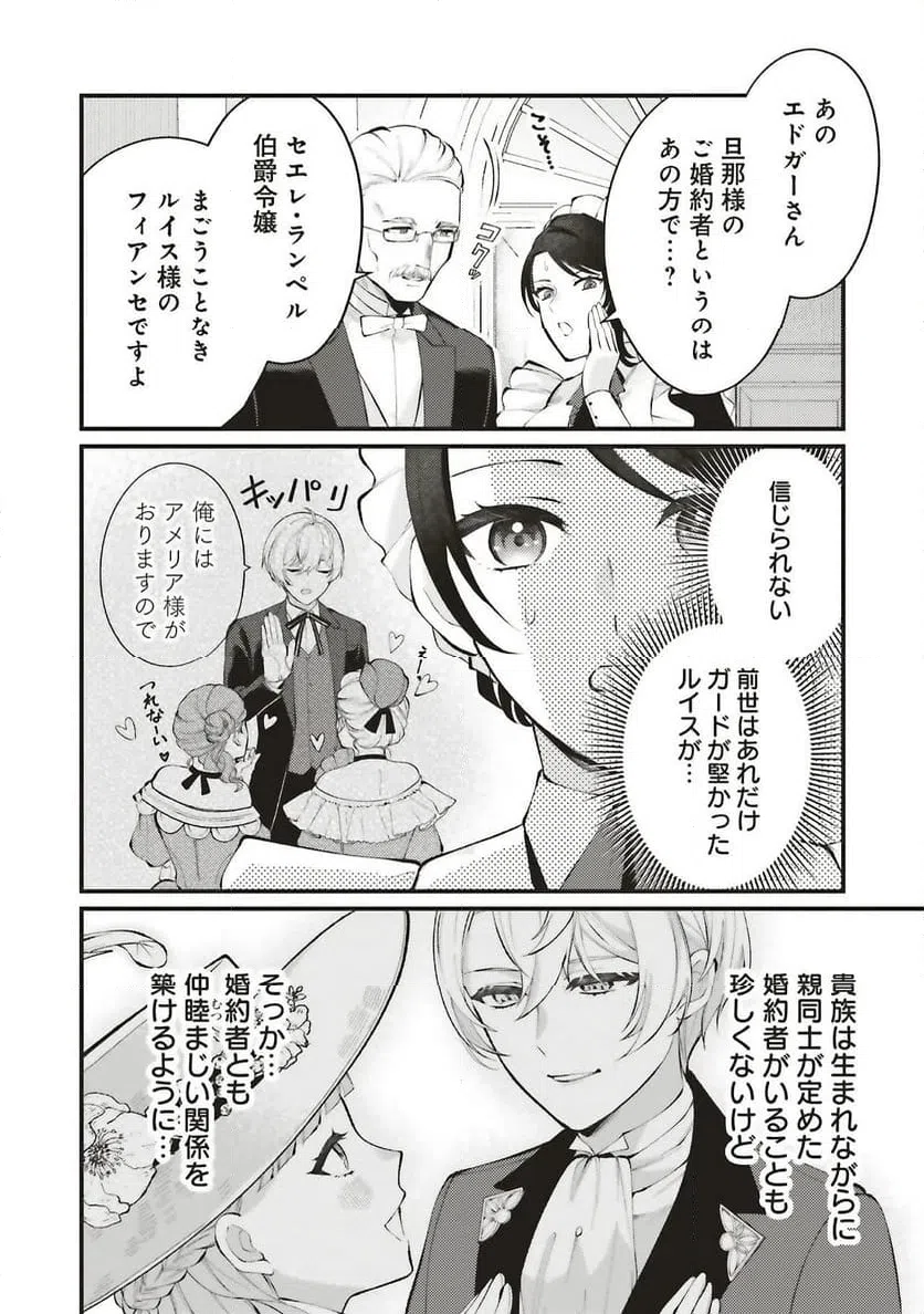 Page 0