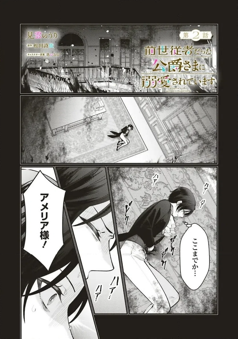 Page 0