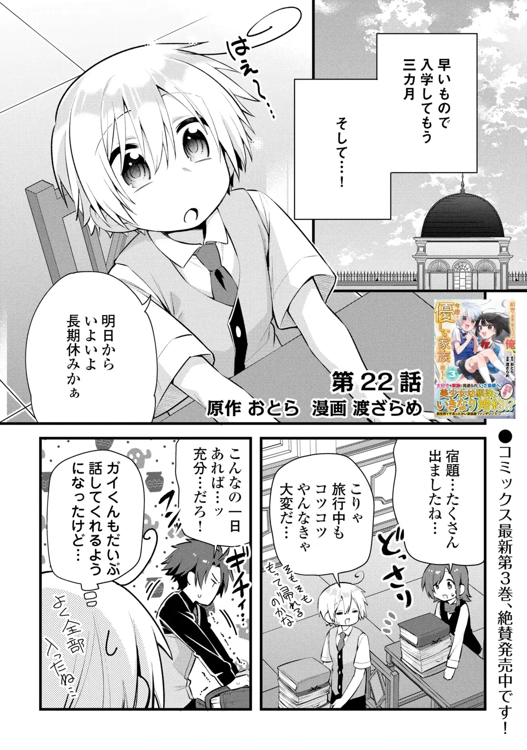 Page 0