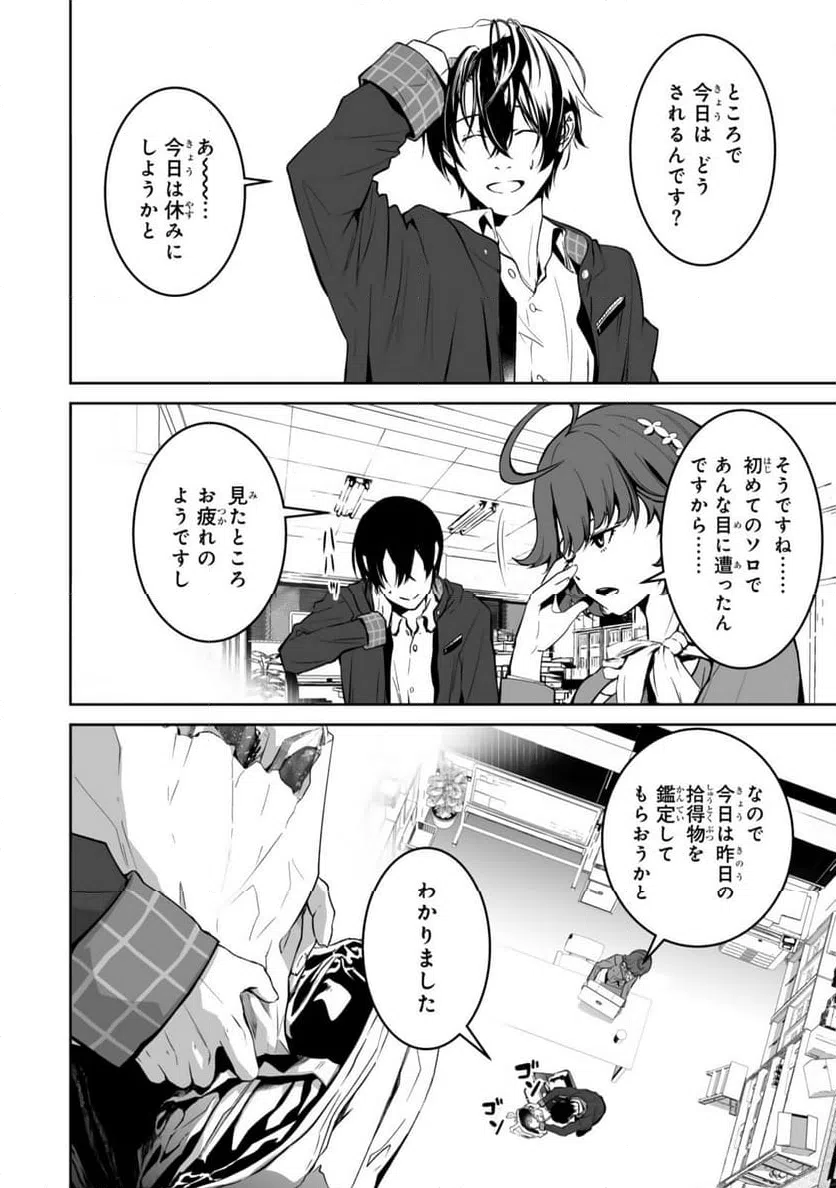 Page 0
