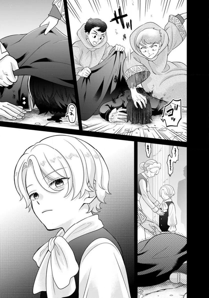 Page 0