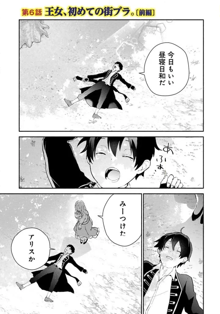 Page 0