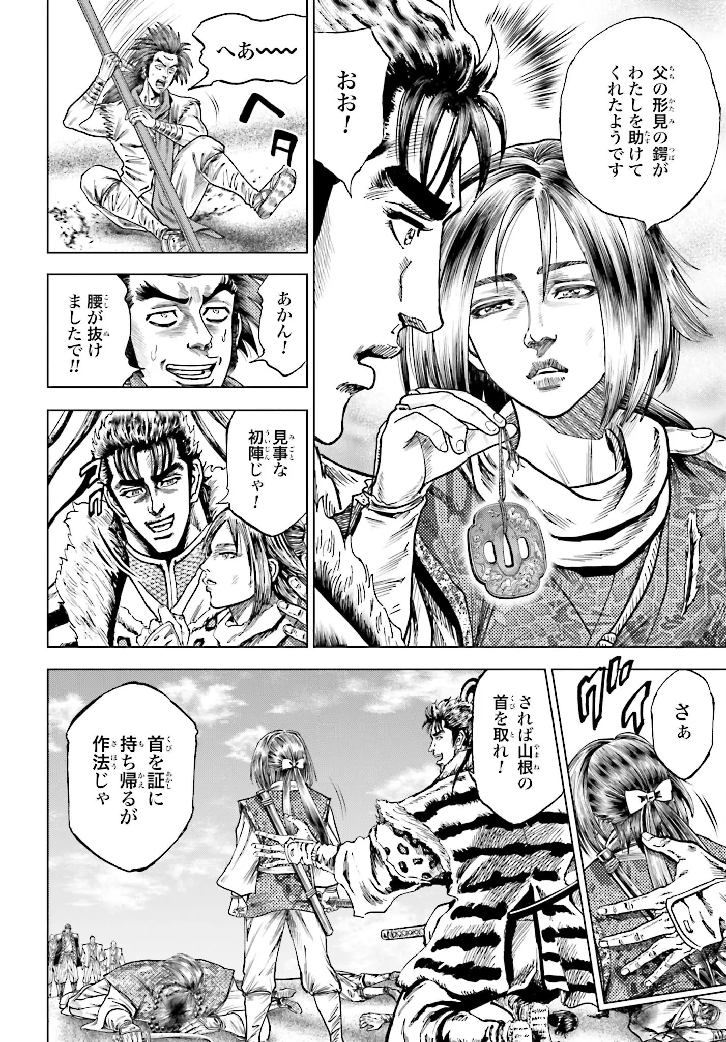 Page 27