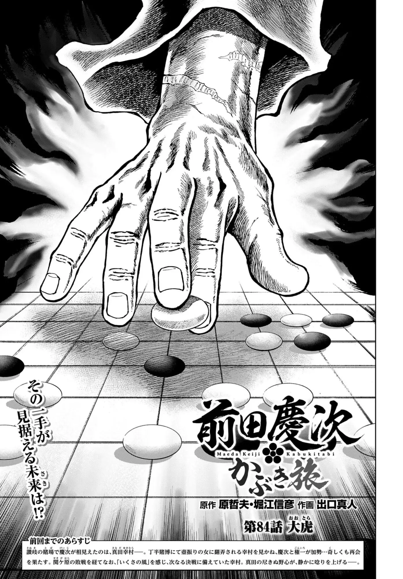 Page 0