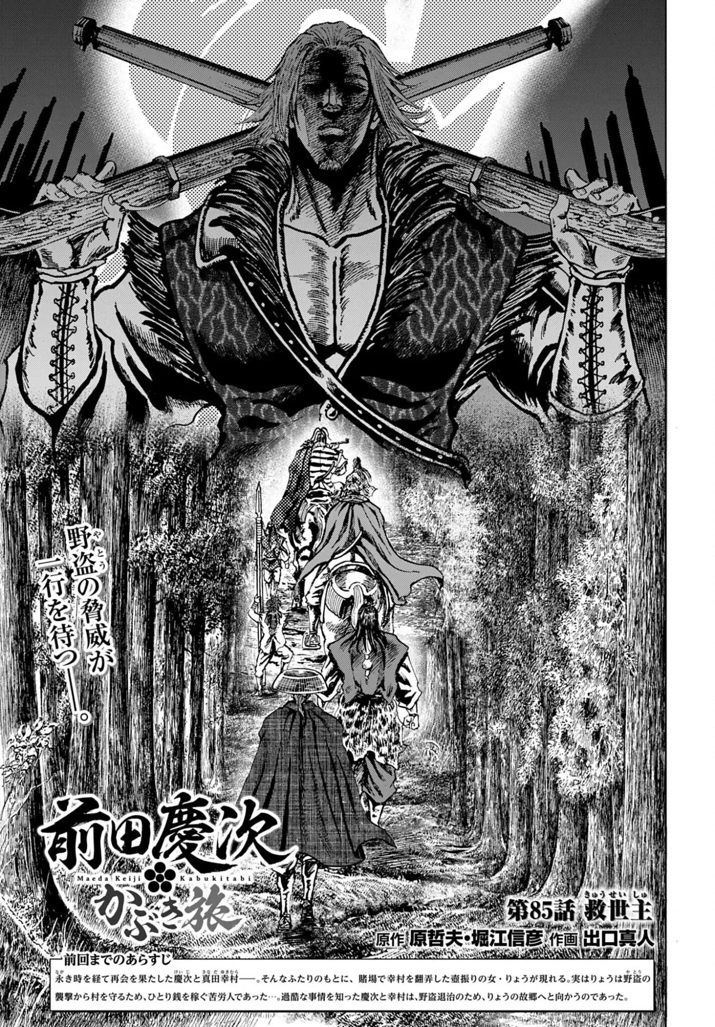 Page 0